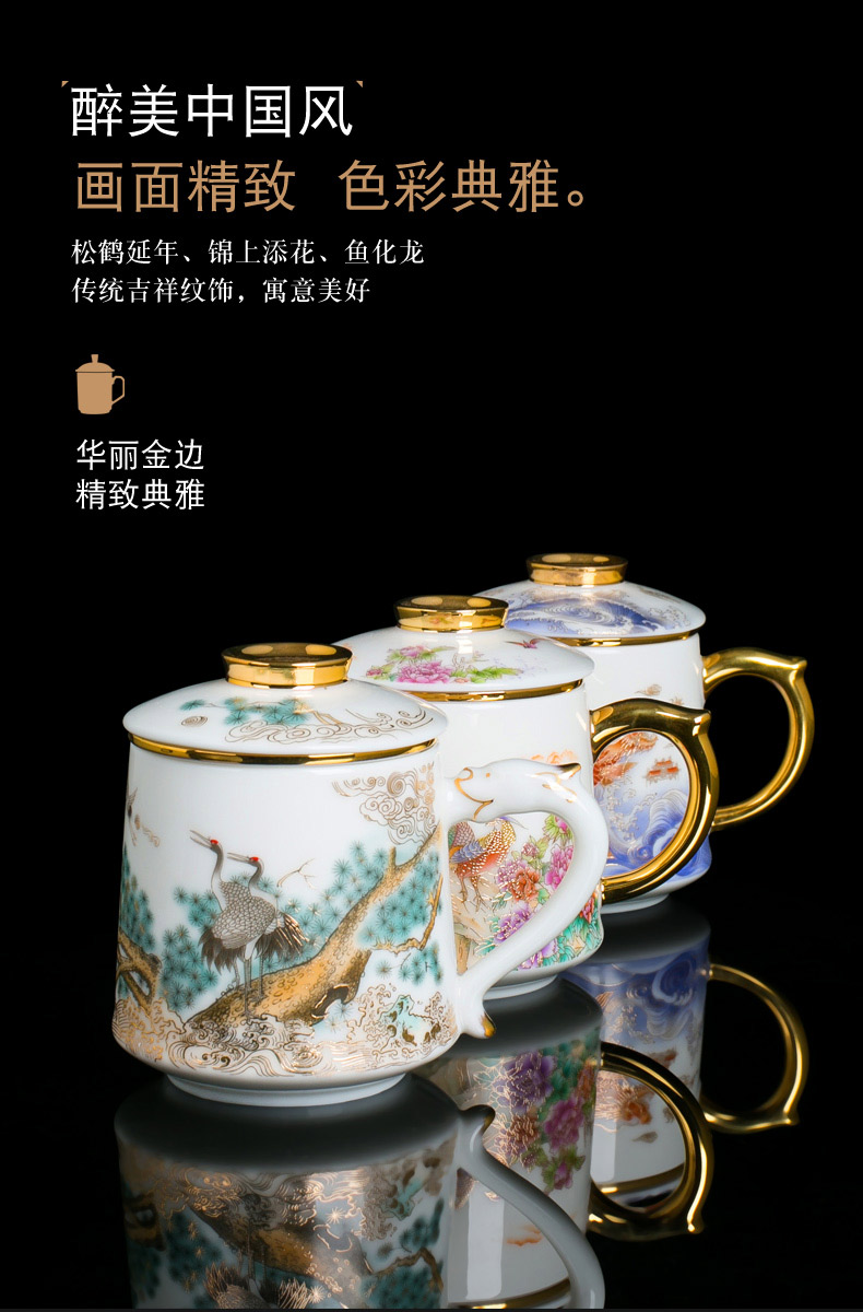 Red the jingdezhen ceramic fuels the suet jade white porcelain office make tea cup with the belt handles filtered water separation