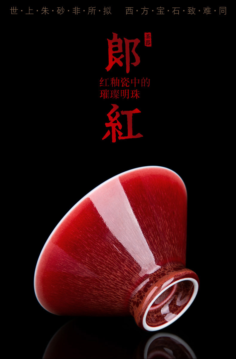 Lang up red master cup single ceramic ice crack cup tea cup move, jingdezhen tea kungfu tea cups