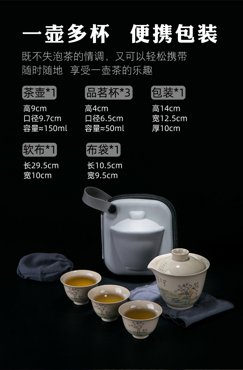 To crack a pot of three portable travel package was suit jingdezhen ceramic tea separation with the teapot