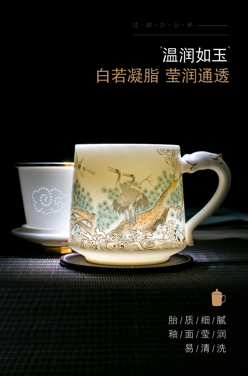 Red the jingdezhen ceramic fuels the suet jade white porcelain office make tea cup with the belt handles filtered water separation