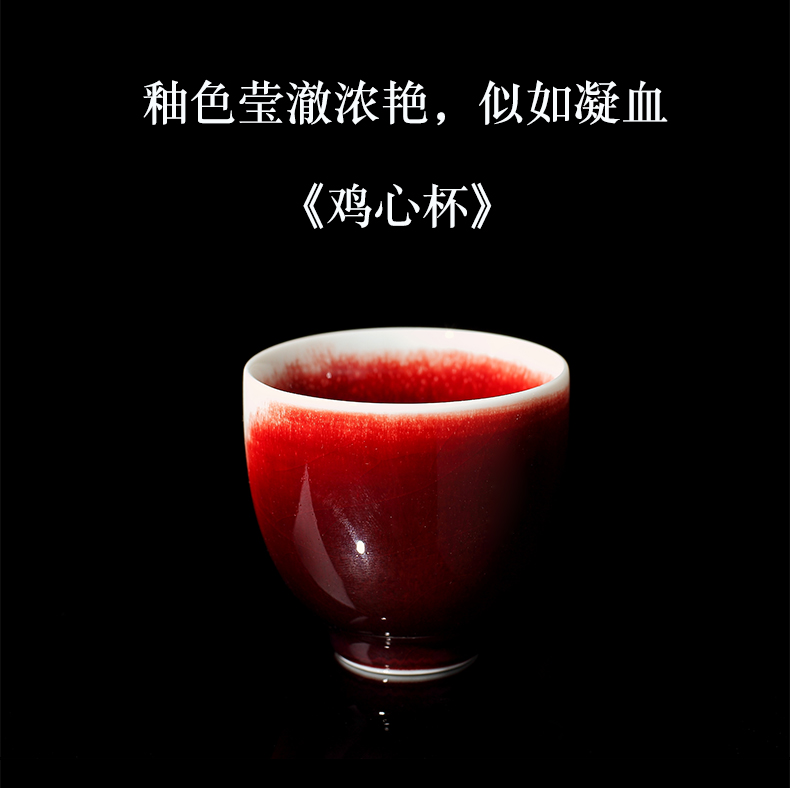 Jingdezhen ceramic up red ice crack glaze on the master cup single cup sample tea cup kung fu tea set large cups