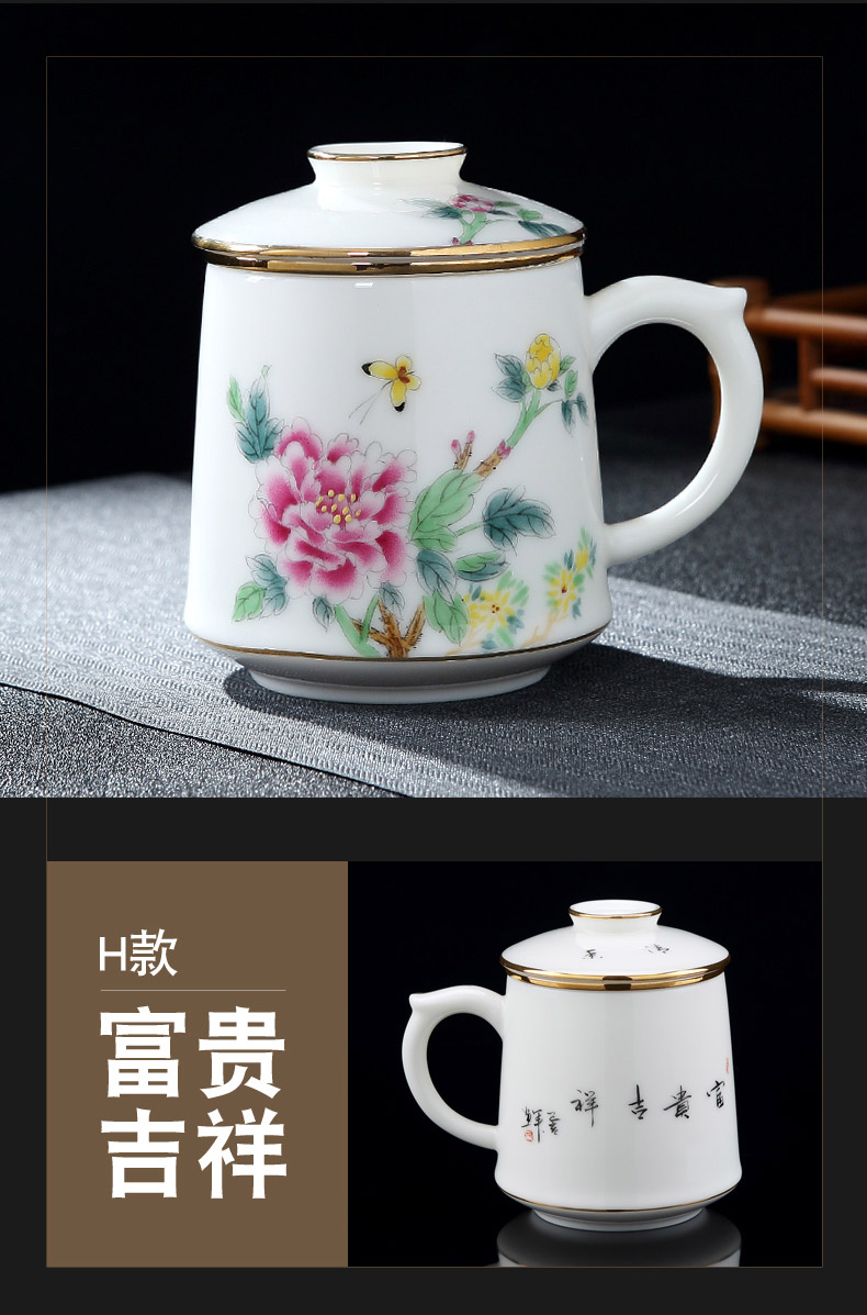 Jingdezhen ceramic suet jade white porcelain paint office cup with handle with separate the men) tea cups