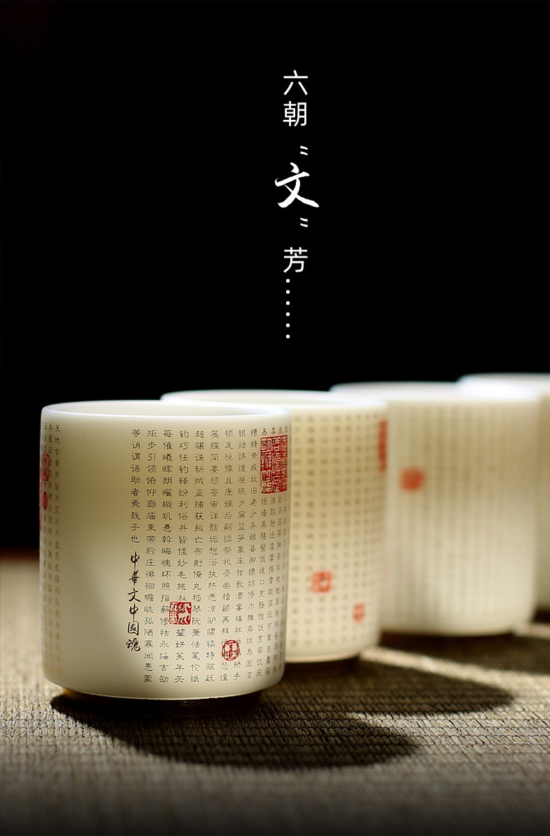 Jingdezhen ceramic cups personal special master cup single cup men 's suet jade white porcelain from the sample tea cup