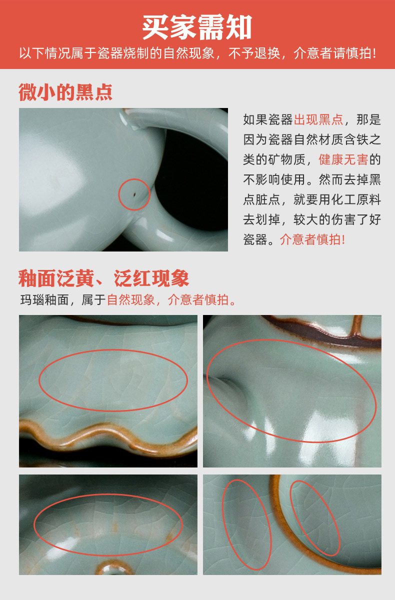 Your up kung fu tea set home sitting room of jingdezhen ceramic ice cracked piece of Your porcelain pot of tea cup side