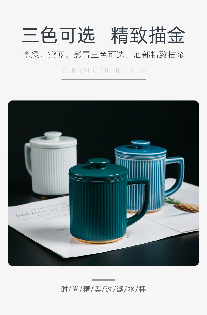 Jingdezhen ceramic filter cups with handles large capacity color glaze tea separate office with cover the tea cups