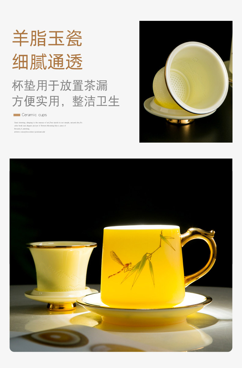 Office of jingdezhen ceramic cups tea cup fuels the suet jade porcelain tea Office separation filter glass