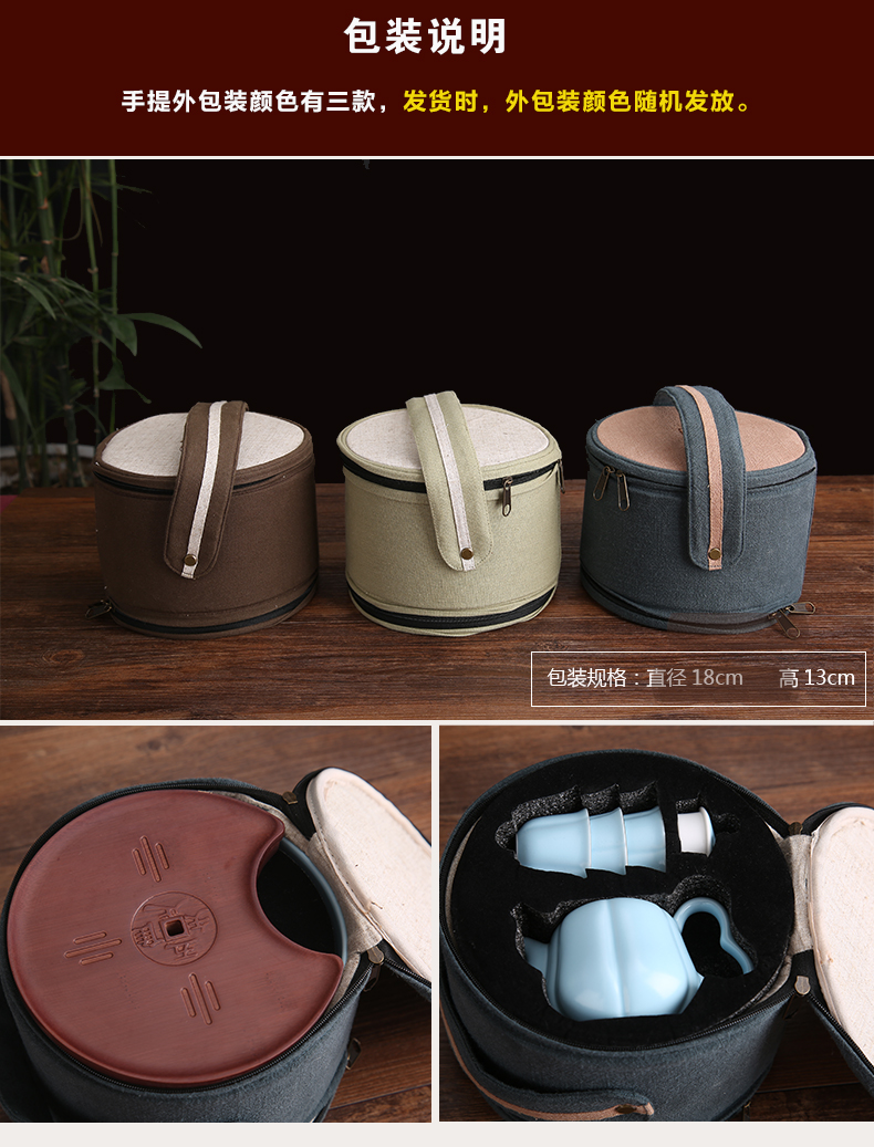 Jingdezhen ceramic tea set kung fu tea set modern travel portable bag the whole household mini little teapot