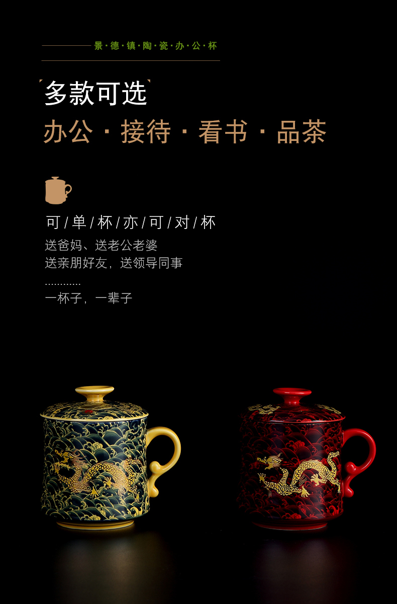 Jingdezhen ceramic cups with cover filtration separation tea tea cup domestic large capacity office dedicated individuals