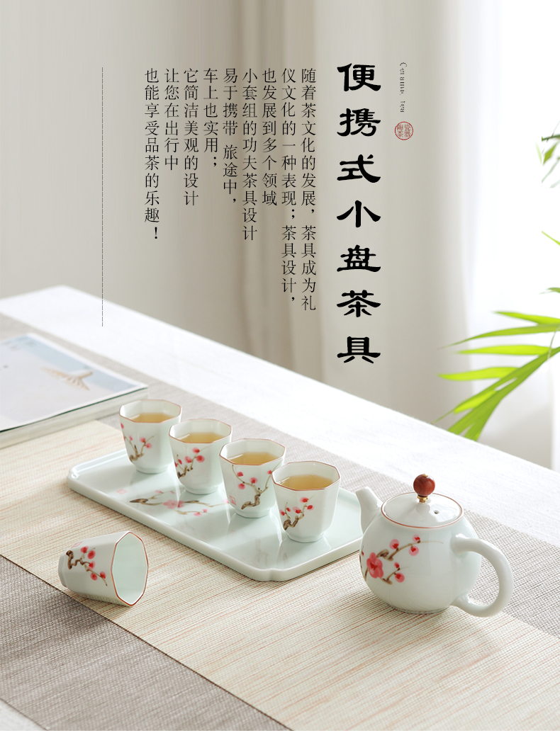 Jingdezhen kung fu tea set suit portable travel ceramic contracted teapot tea tray was white porcelain cups, small cups