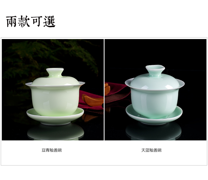 Jingdezhen ceramic three tureen teacup only a single large shadow celadon household kung fu tea accessories make tea