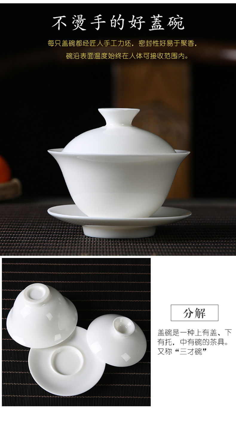 Jingdezhen kung fu tea set suit household contracted style suet jade white porcelain cups tureen ceramic teapot