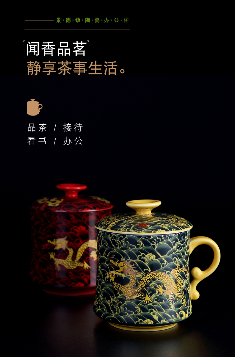 Jingdezhen ceramic cups with cover filtration separation tea tea cup domestic large capacity office dedicated individuals