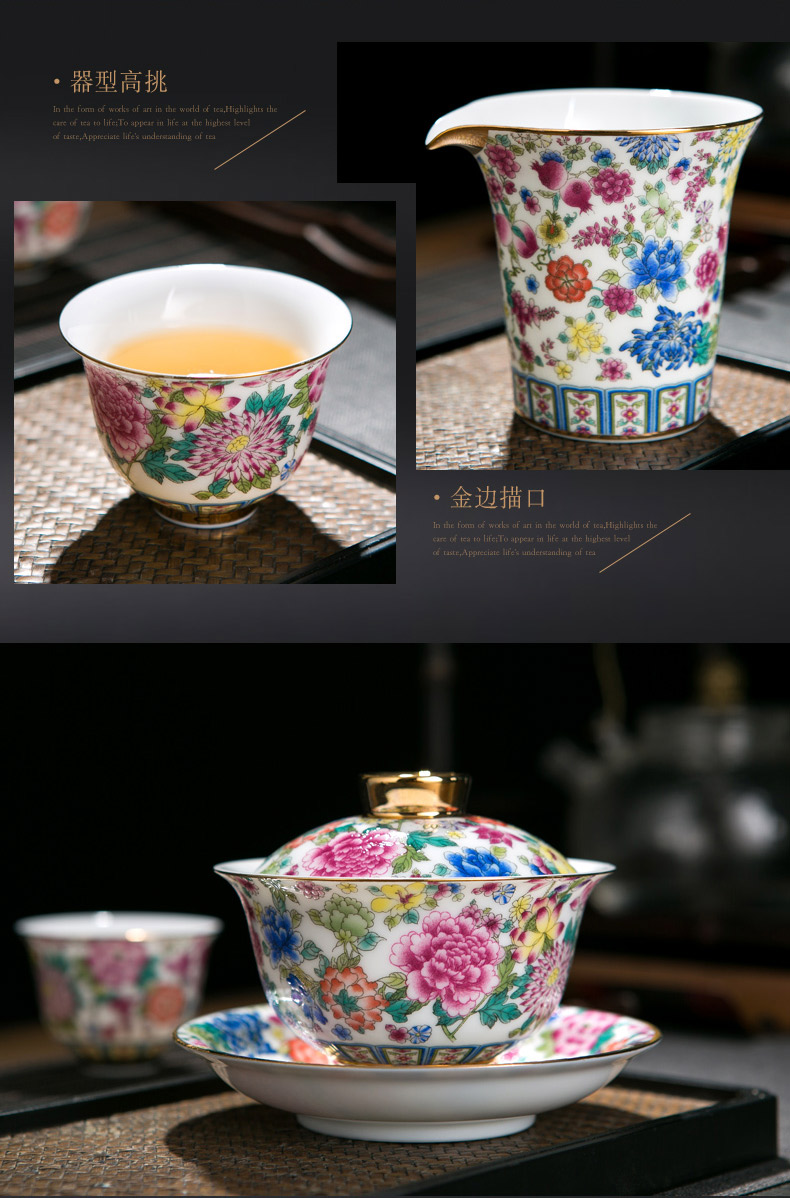 Jingdezhen than household ceramic cups colored enamel paint kung fu tea set fair keller tureen gift boxes