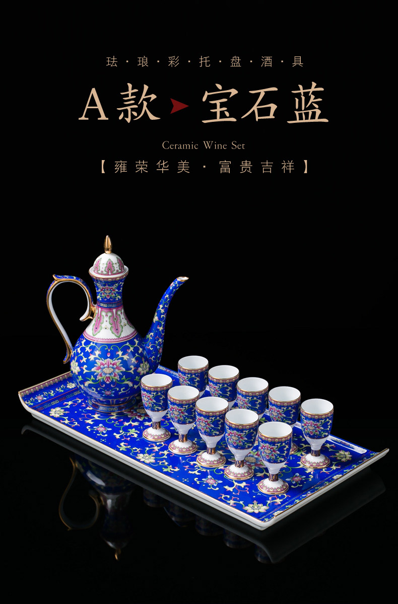 Jingdezhen colored enamel paint with tray was drag wine wine suit household of Chinese style antique wine pot liquor cup of wine