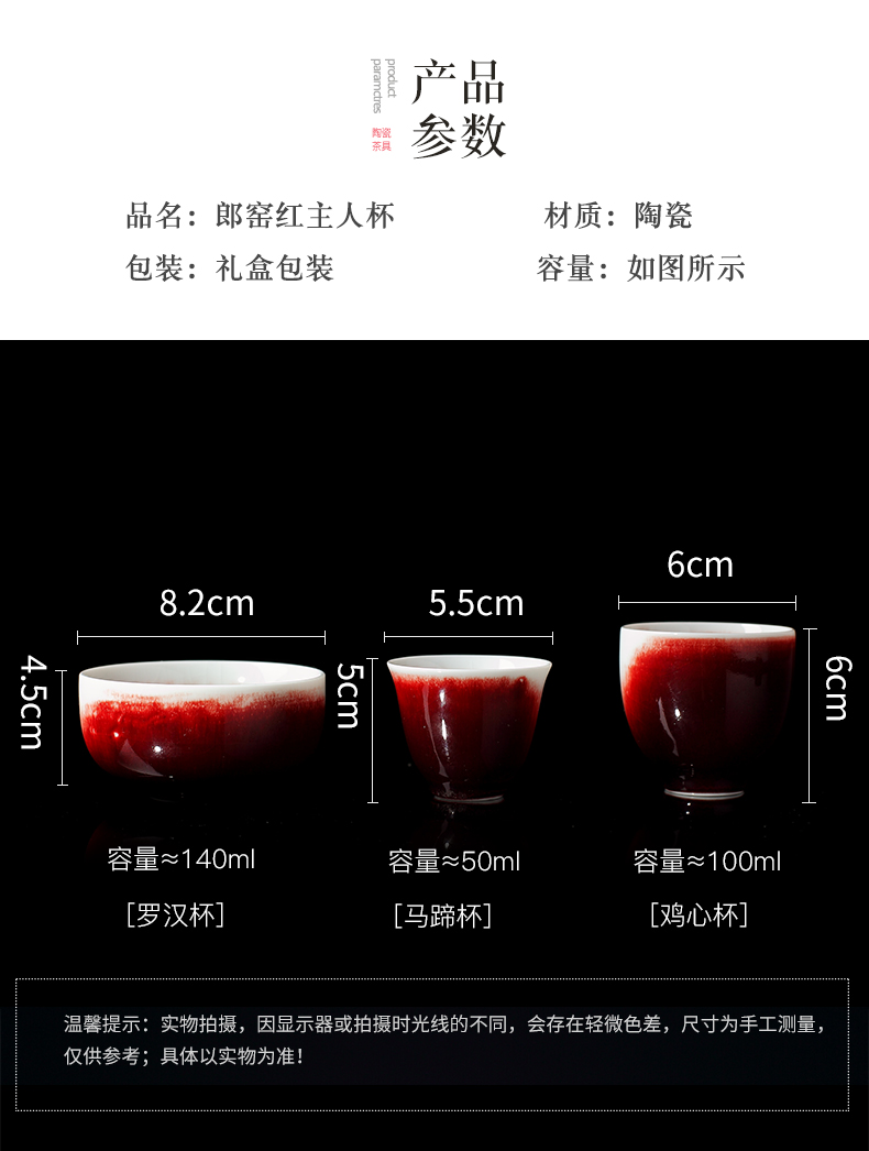 Jingdezhen ceramic up red ice crack glaze on the master cup single cup sample tea cup kung fu tea set large cups