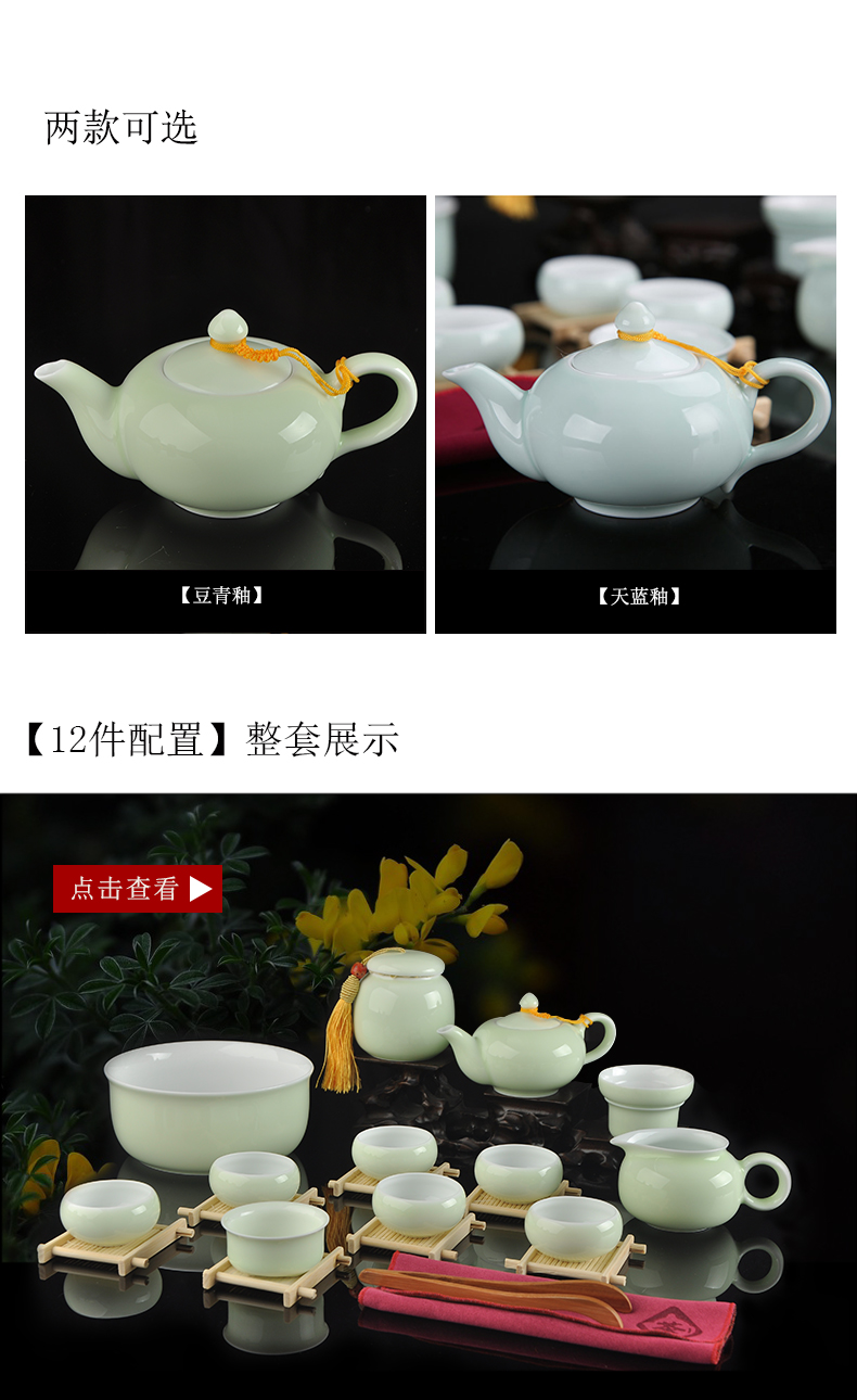 Jingdezhen ceramic teapot celadon teapot pea green glaze kung fu home put the pot of single pot of tea sets accessories side