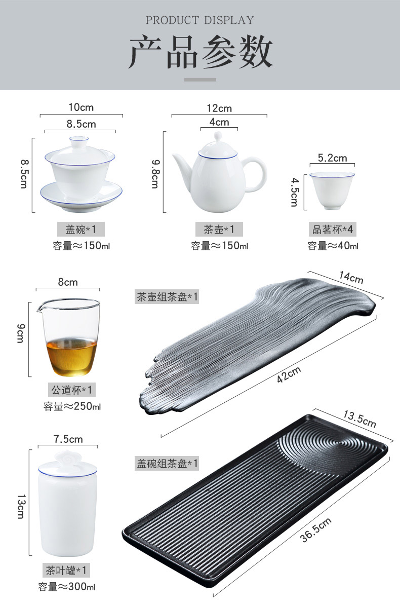 Make tea sweet white tea set jingdezhen ceramic household contracted small Chinese teapot tea cup black tea tray