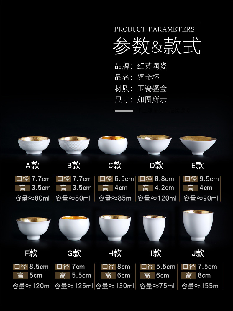 Jingdezhen kung fu tea tea set suit small single ceramic cups, teapots sample tea cup gold master cup single CPU