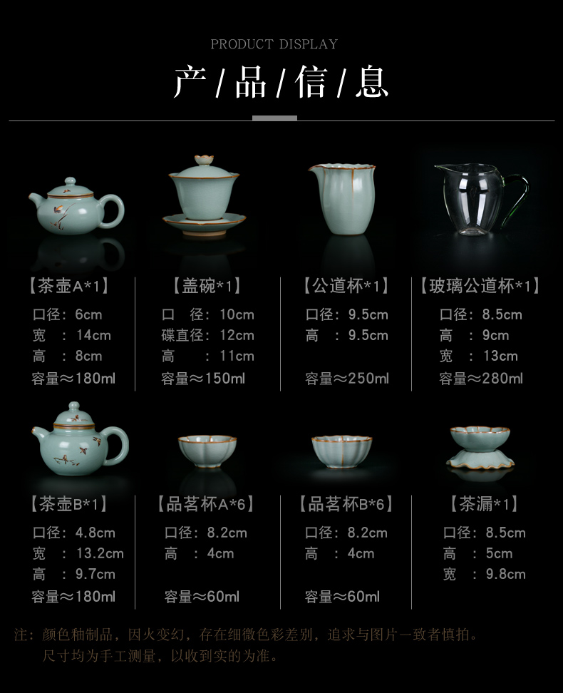 Your up crack kung fu tea set home sitting room open piece of jingdezhen ceramic lid bowl of tea cups