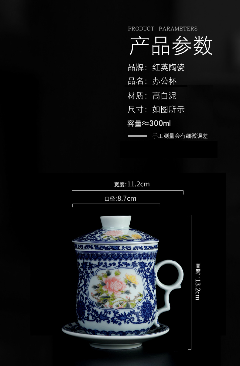 Jingdezhen porcelain ceramic cups office personal special glass with cover filtration separation tea tea cup