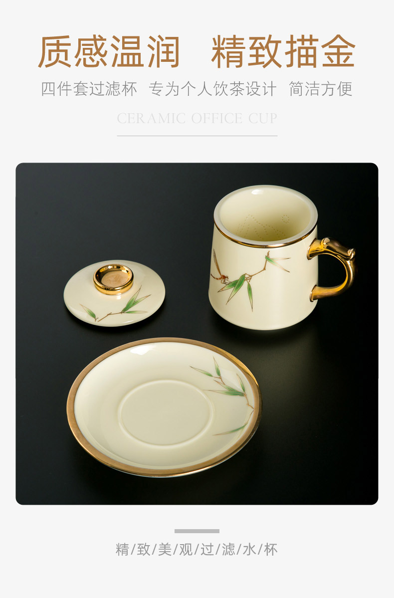 Office of jingdezhen ceramic cups tea cup fuels the suet jade porcelain tea Office separation filter glass