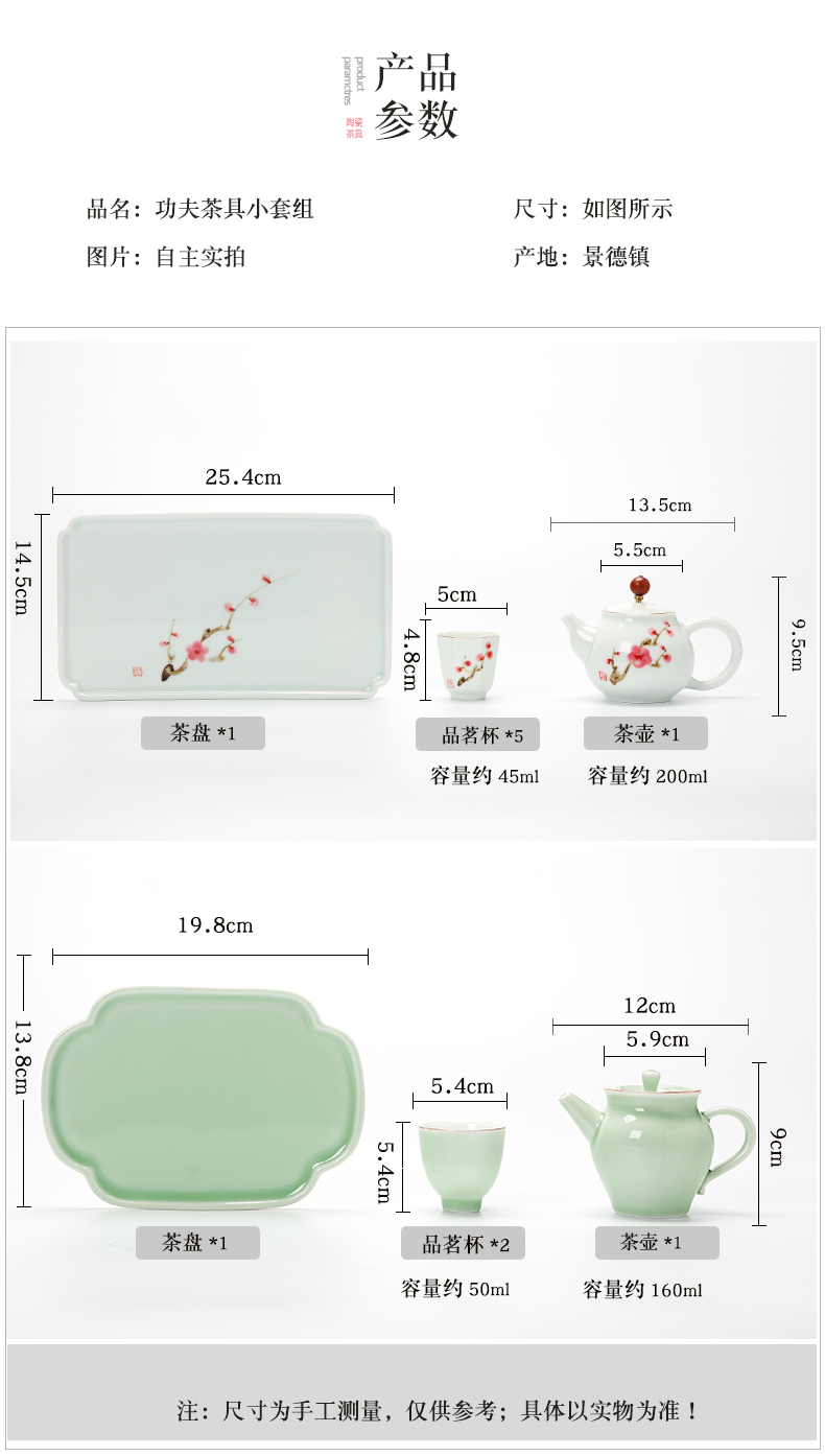 Jingdezhen kung fu tea set suit portable travel ceramic contracted teapot tea tray was white porcelain cups, small cups