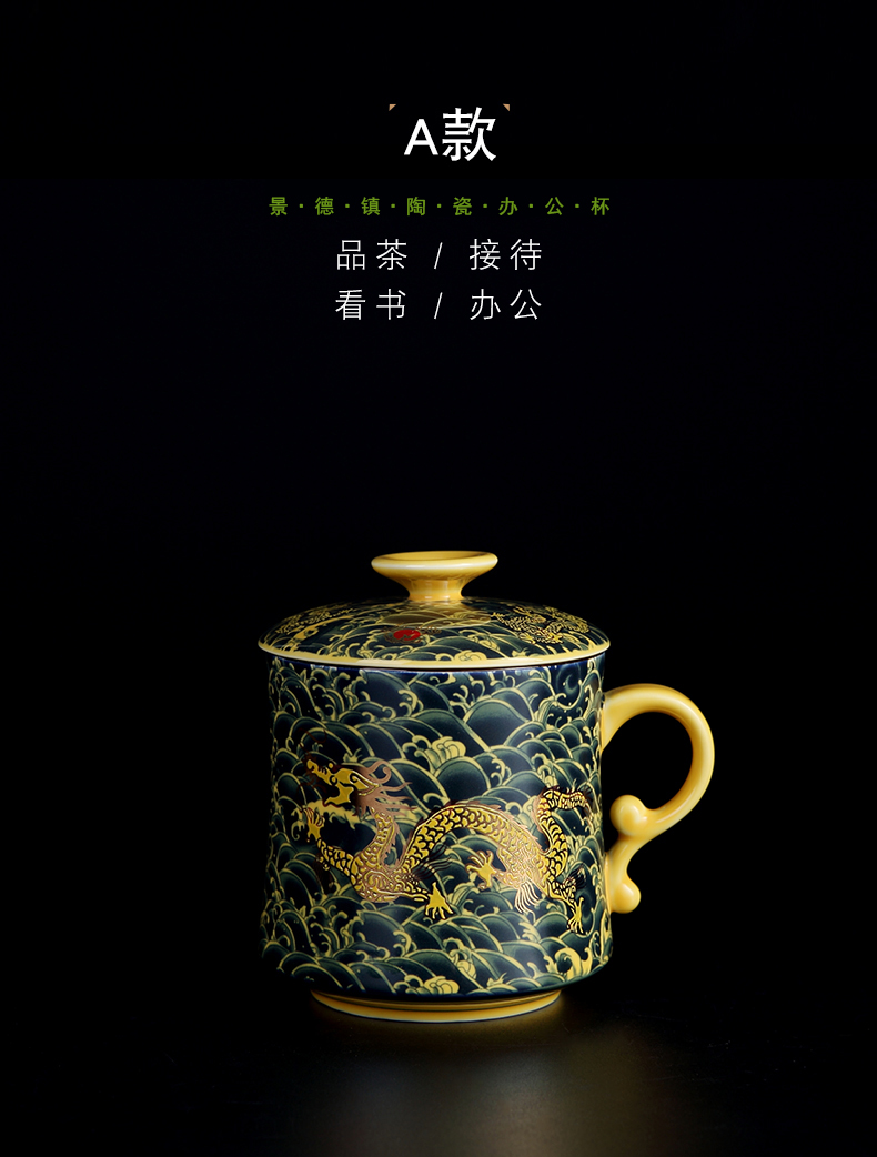 Jingdezhen ceramic cups with cover filtration separation tea tea cup domestic large capacity office dedicated individuals