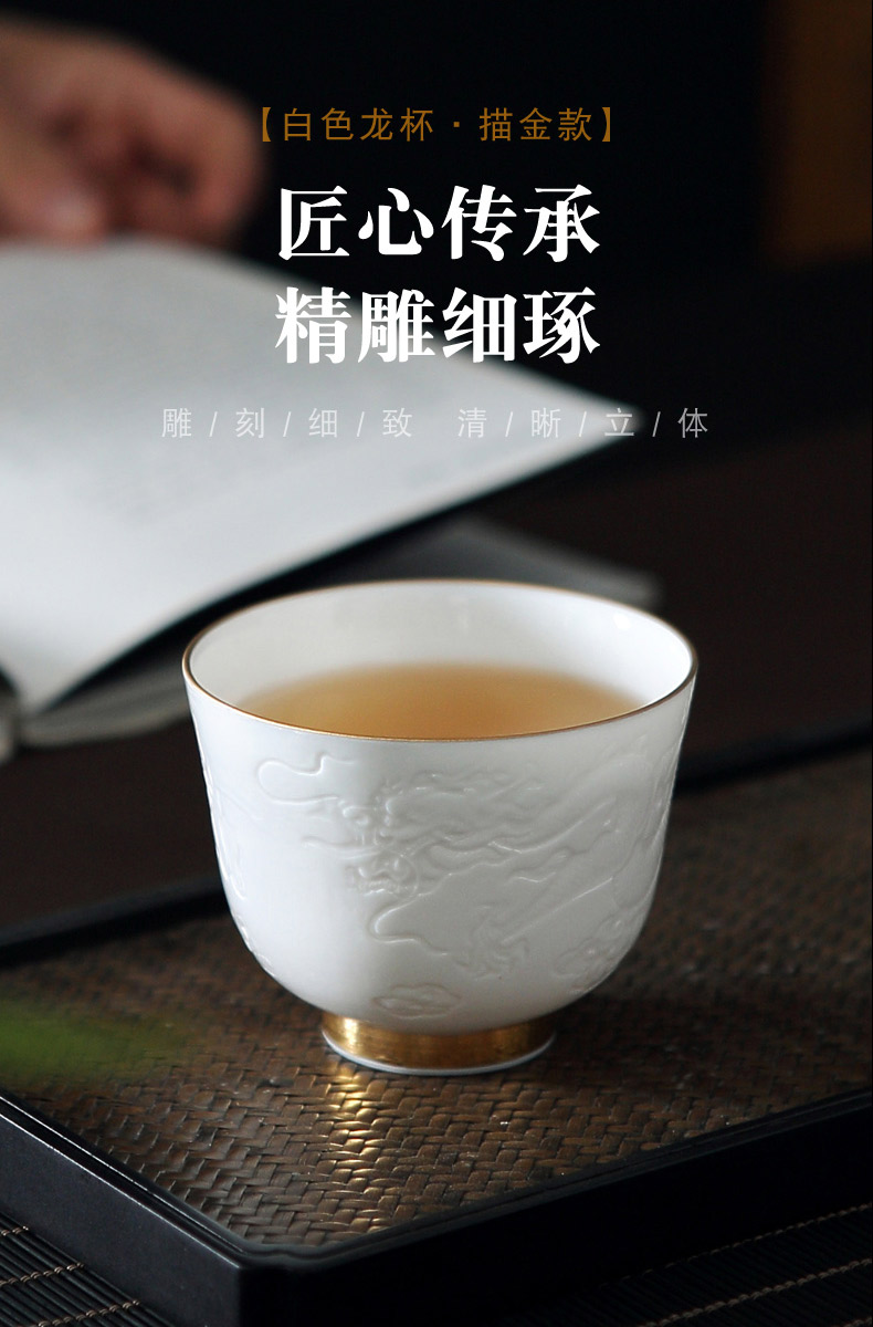 Jingdezhen ceramic kung fu noggin single master cup relief the see colour white porcelain tea sample tea cup by hand