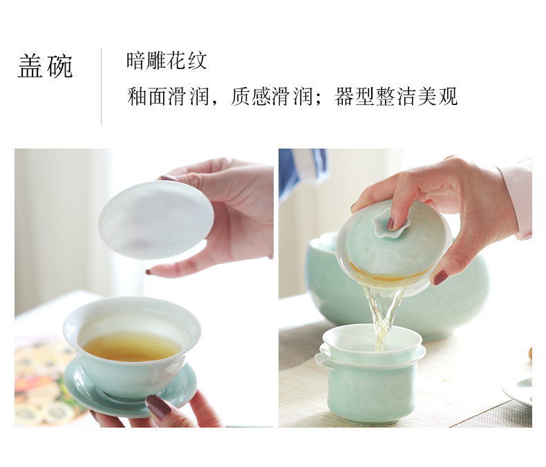 Jingdezhen kung fu tea set suit small household contracted and I celadon teacup tea tureen ceramic teapot