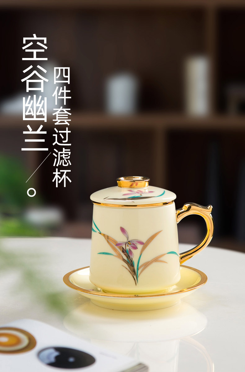 Office of jingdezhen ceramic cups tea cup fuels the suet jade porcelain tea Office separation filter glass