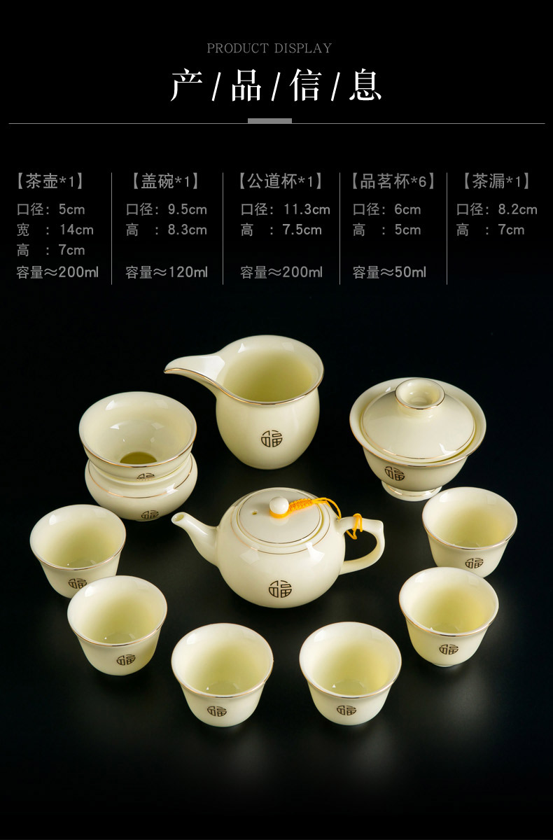 Jingdezhen fuels the contracted kung fu tea set suit small household set office receive a visitor ceramic tea tureen tea cups