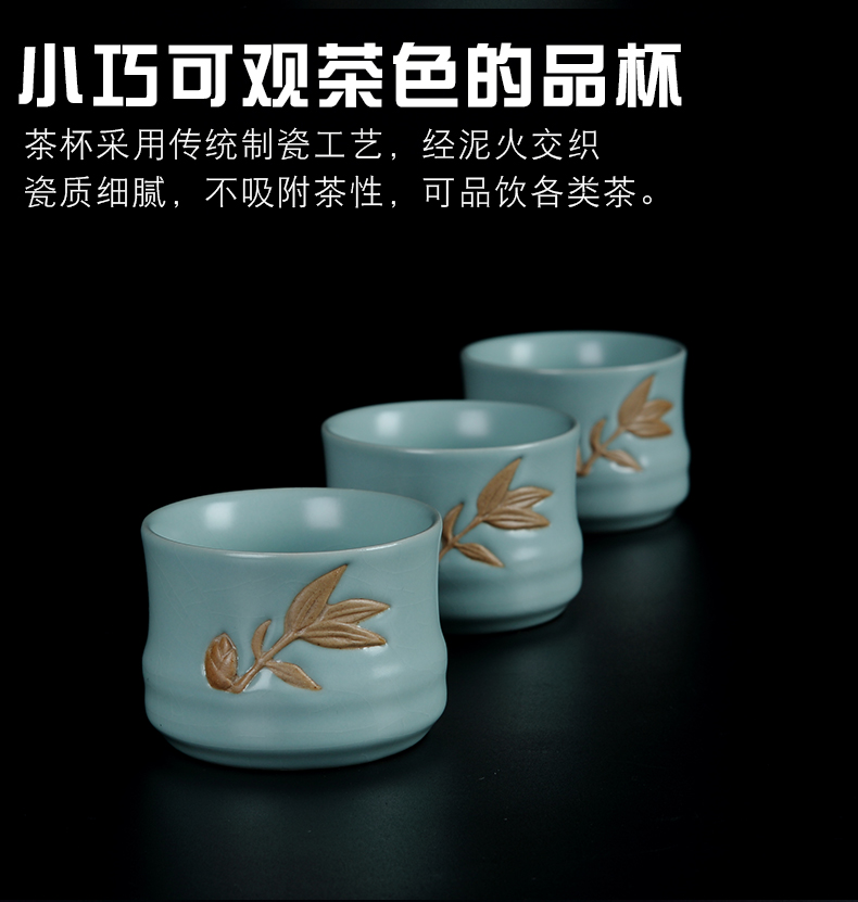 Hongying your up creative ice crack kung fu tea set suit household jingdezhen ceramic teapot teacup zen Chinese style