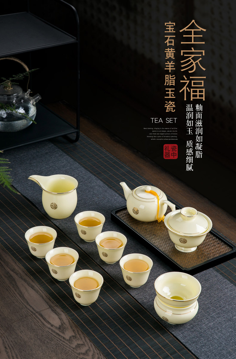 Jingdezhen fuels the contracted kung fu tea set suit small household set office receive a visitor ceramic tea tureen tea cups