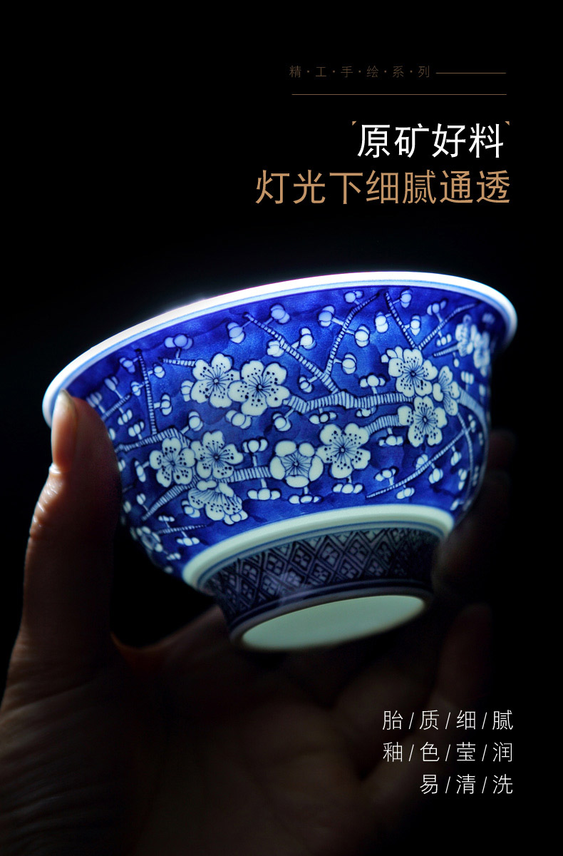 Jingdezhen blue and white hand - made ceramic ice MeiWen tureen tea cups a single large tea cup hot kung fu tea set