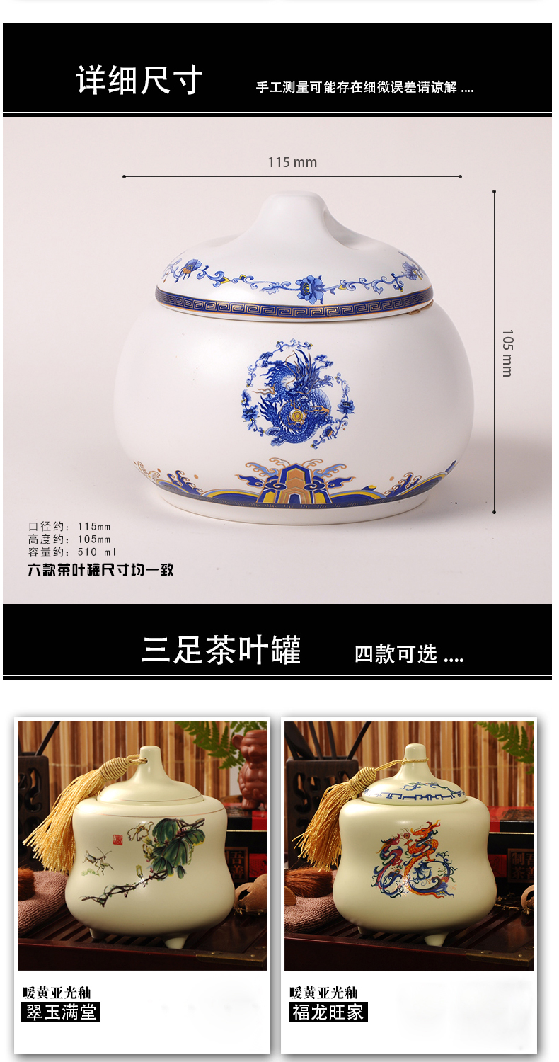 Red the caddy fixings ceramic seal tank storage POTS home two small storage tank jingdezhen medium tea cups