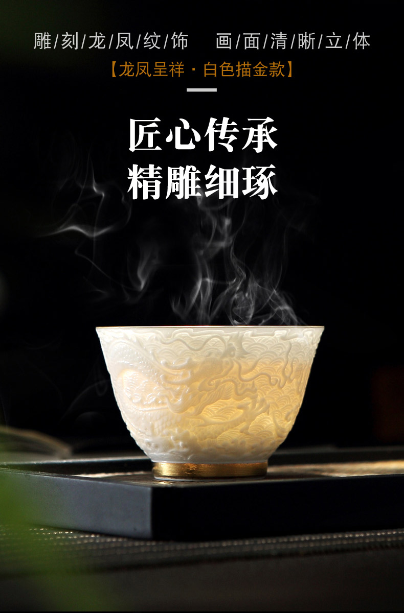 Jingdezhen ceramic kung fu noggin single master cup relief the see colour white porcelain tea sample tea cup by hand