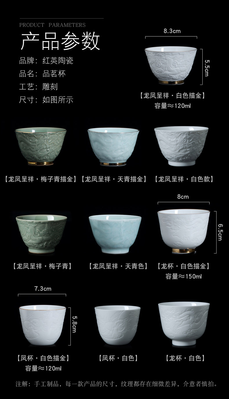 Jingdezhen ceramic kung fu noggin single master cup relief the see colour white porcelain tea sample tea cup by hand