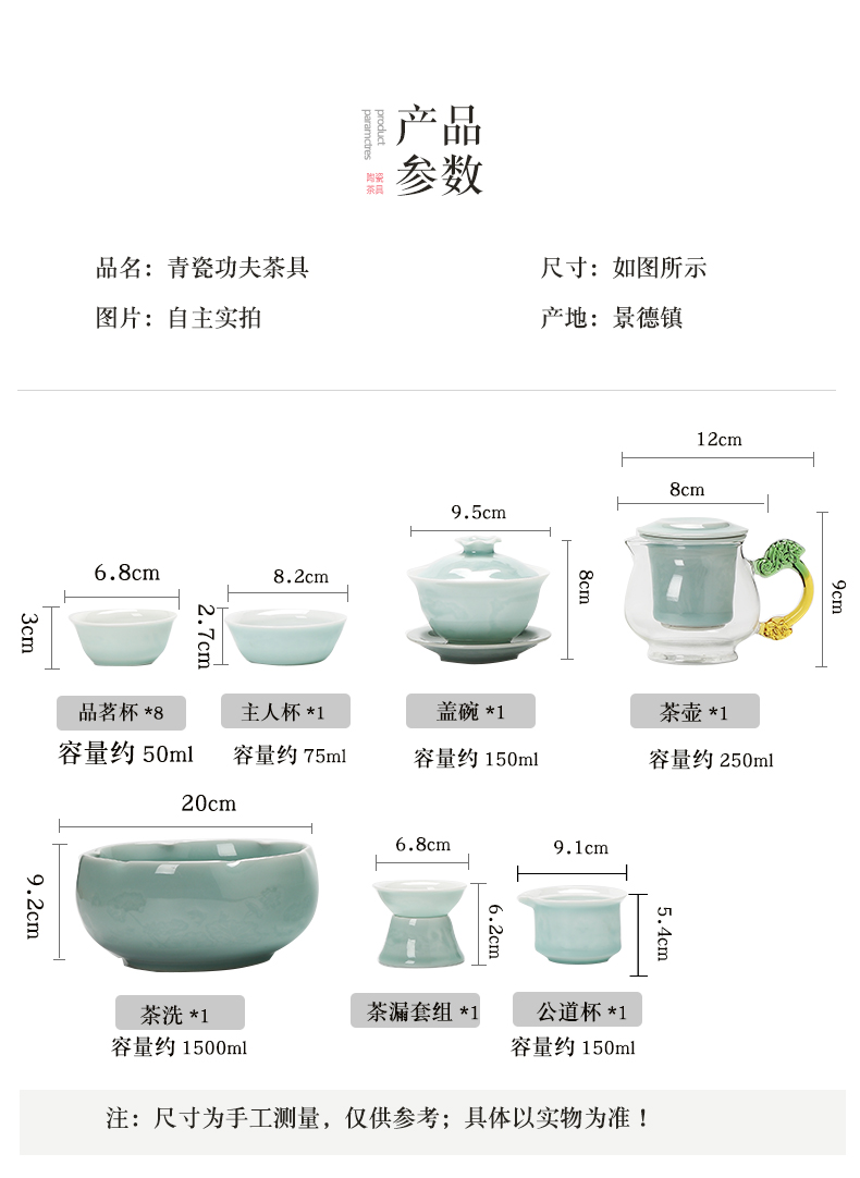 Jingdezhen kung fu tea set suit small household contracted and I celadon teacup tea tureen ceramic teapot