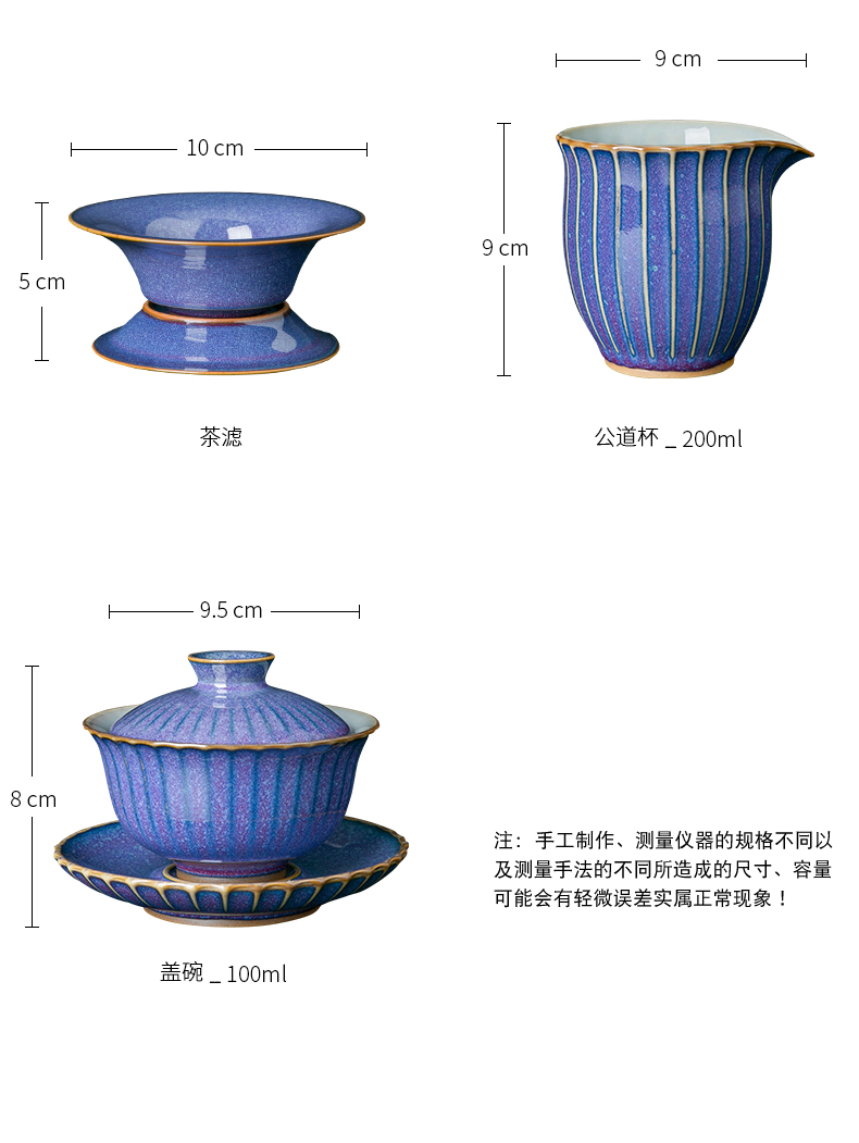 Both up ceramic tea set suit household of Chinese style red glaze up lid bowl of tea, kungfu tea set
