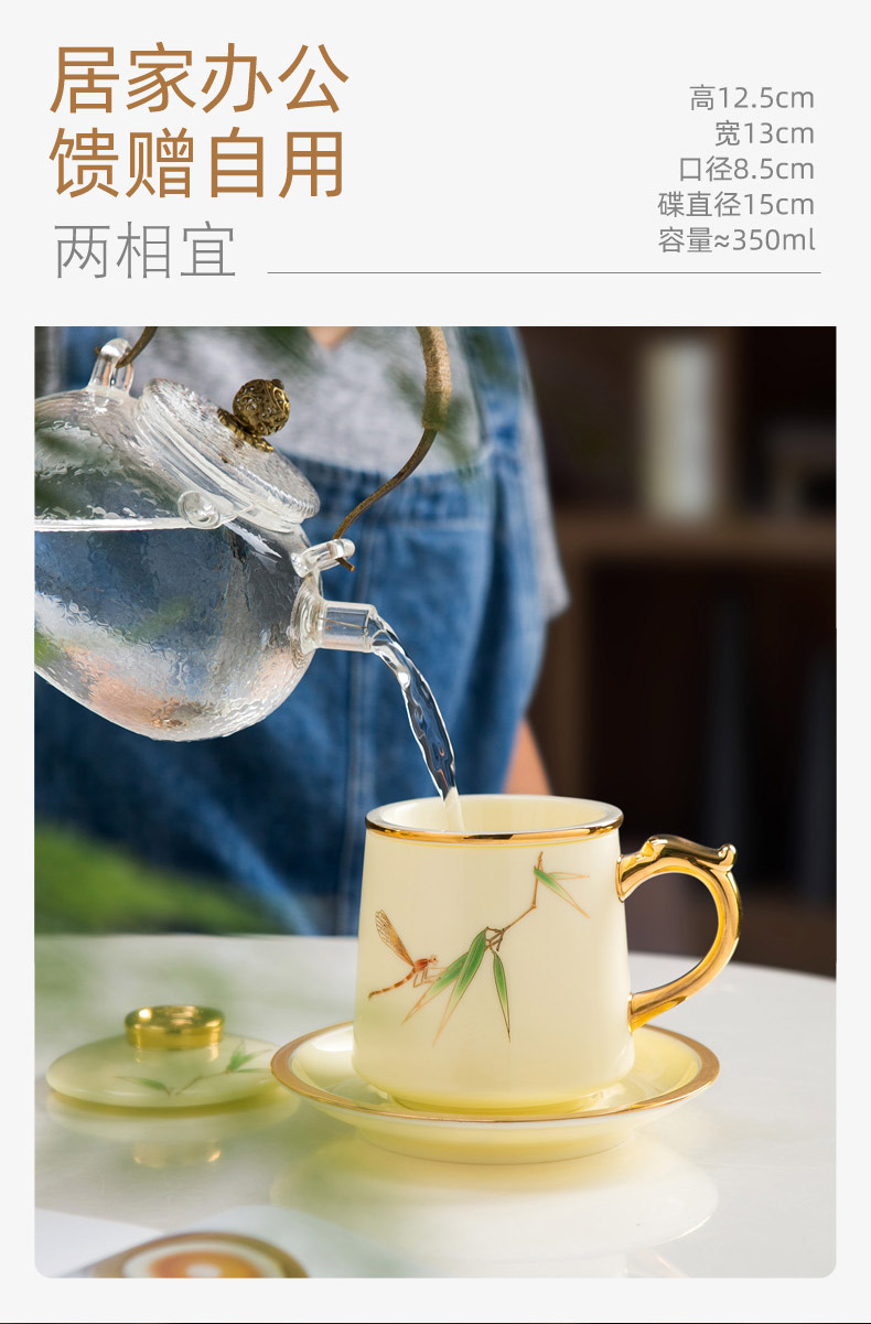 Office of jingdezhen ceramic cups tea cup fuels the suet jade porcelain tea Office separation filter glass