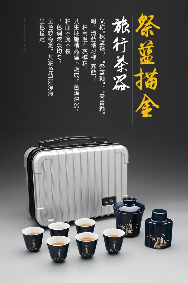 Jingdezhen ceramic kung fu tea set household car travel tea set gift set tea service portable package