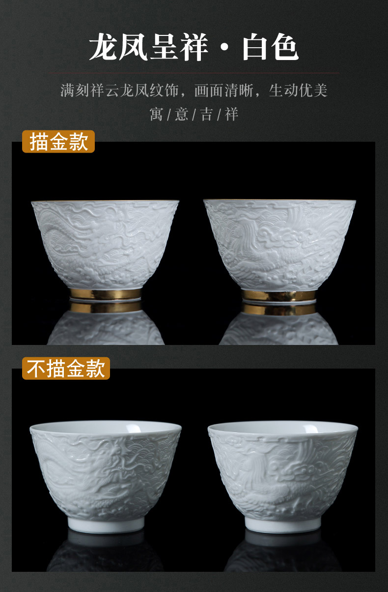 Jingdezhen ceramic kung fu noggin single master cup relief the see colour white porcelain tea sample tea cup by hand