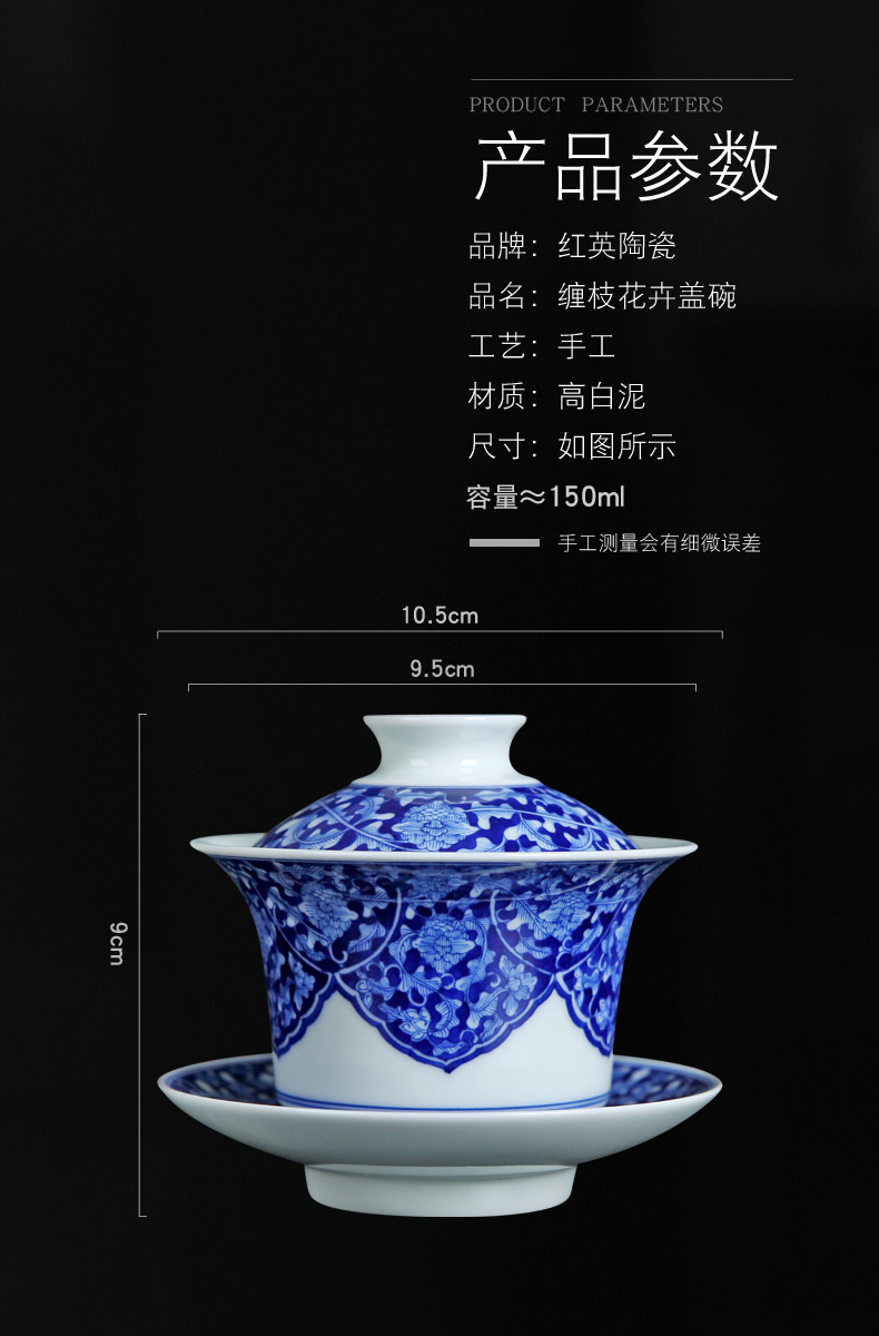 Jingdezhen porcelain ceramic hand - made bound lotus flower grain tureen tea cups a single tea set large against the hot tea three bowls