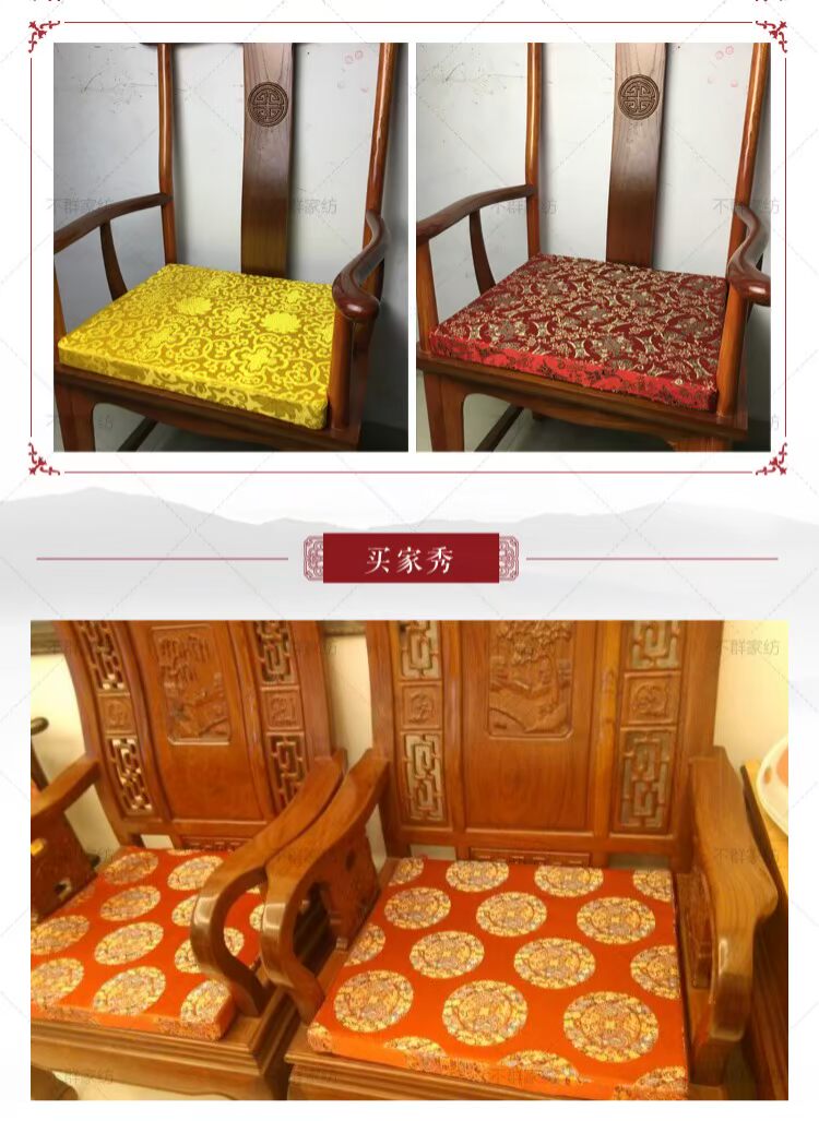 Tùy chỉnh gỗ gụ sofa đệm Trung Quốc ăn ghế đệm cung điện ghế Taishi ghế đệm ghế ghế phân mat ghế đệm ngồi