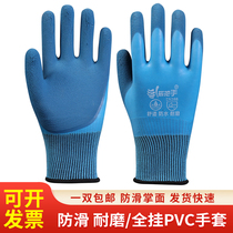 Handle gloves labor insurance double-layer rubber latex construction site wear-resistant waterproof and non-slip work