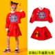 Короткий красный] Dip Buckle Top+Red] китайская юбка