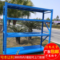 Shelf storage warehouse household medium iron rack combination warehouse hardware Shenzhen Dongguan 200KG