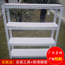 Universal angle steel shelf storage warehouse household storage room hardware shelf display rack disassembly and assembly single-sided whiteboard