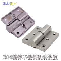 Public toilet toilet partition door hinge hardware accessories conventional stainless steel thickened flat hinge
