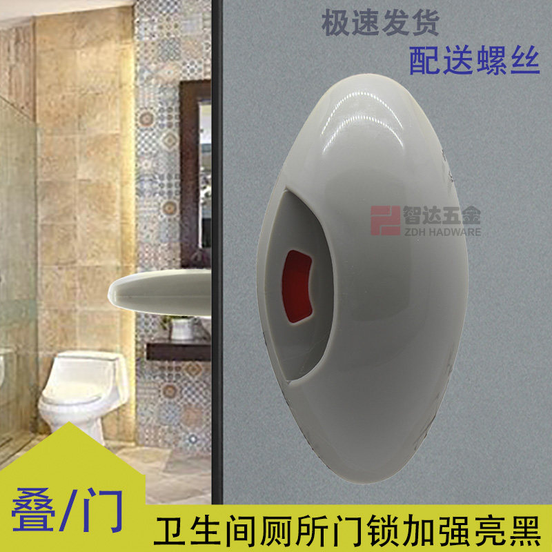 Public Toilet Isolation Door Lock Catch Dressing Room Door Lock Mall Instructions Lock Red Green Indication Inserted Bathroom Lock Stacks Door Lock